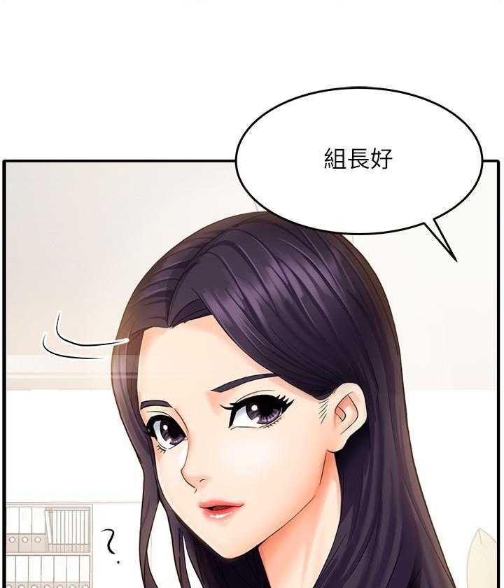 第3话 32