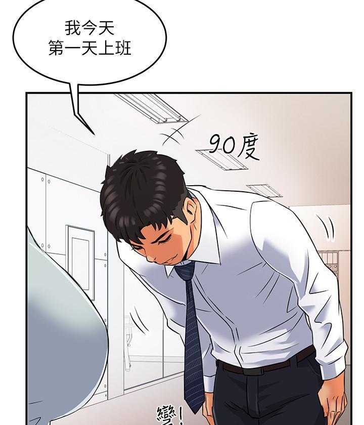 第3话 34