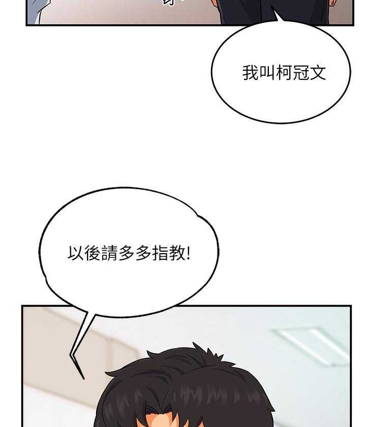第3话 35
