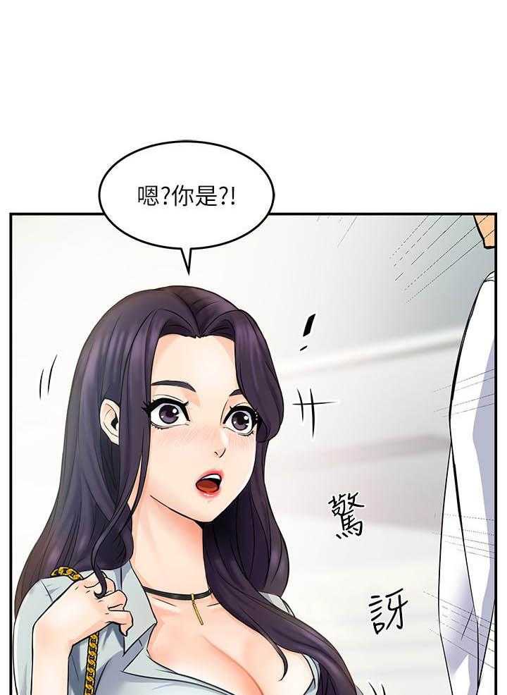 第3话 39