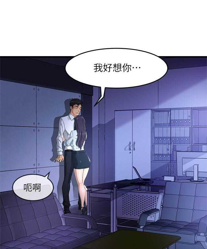 第4话 40