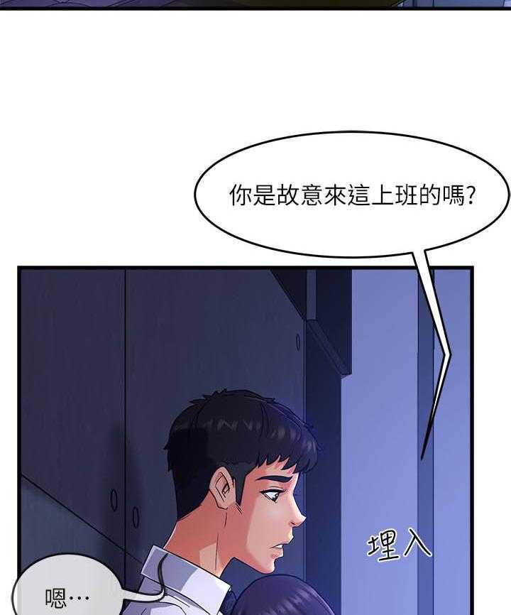第4话 41