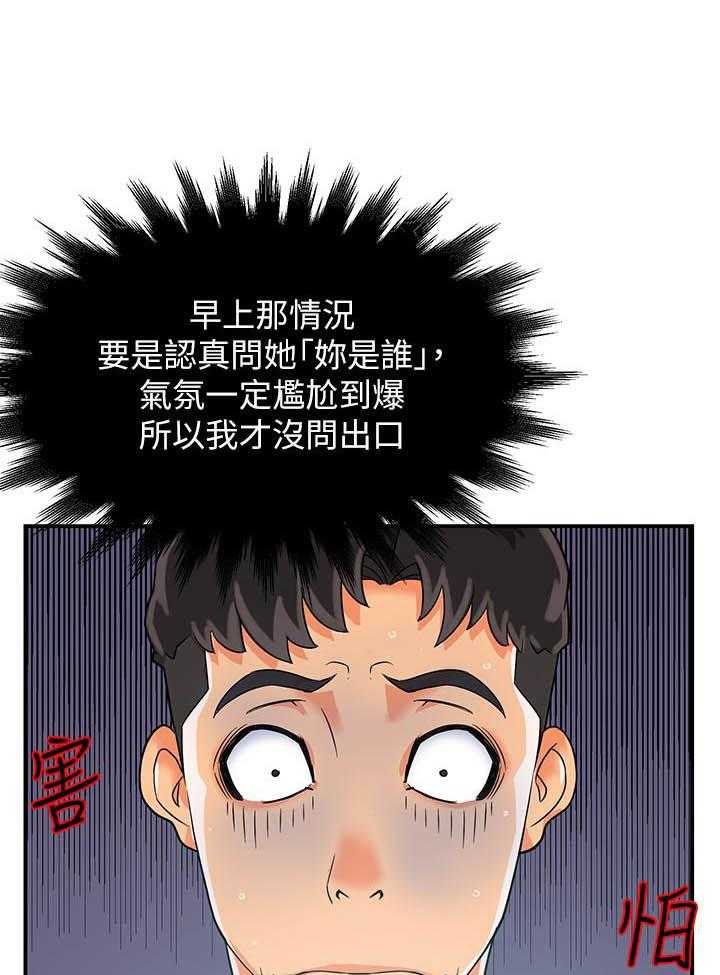 第4话 410