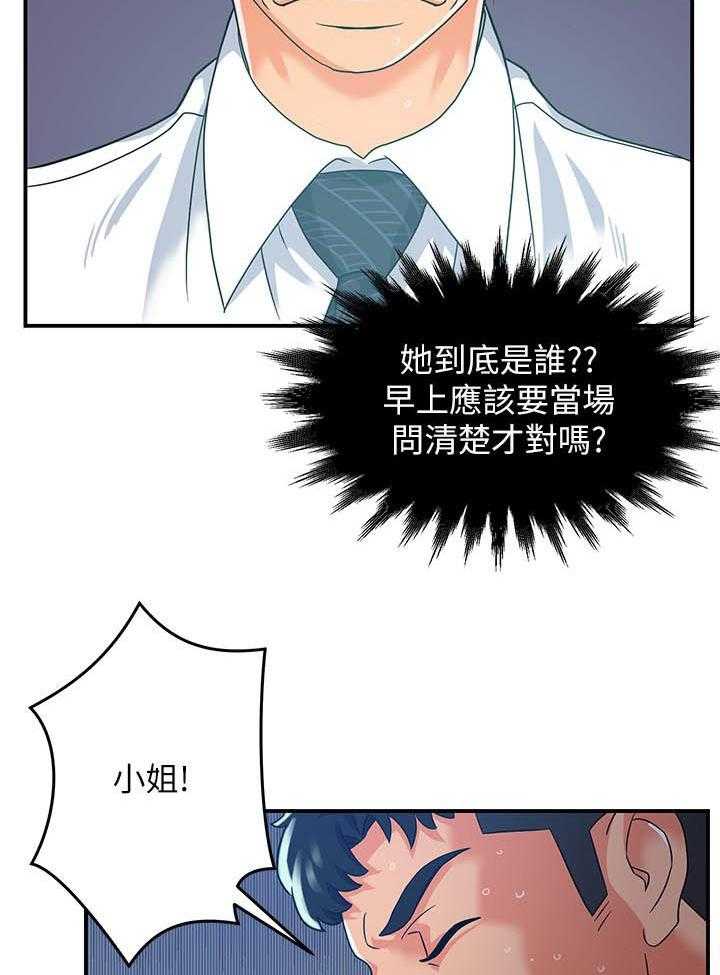 第4话 411