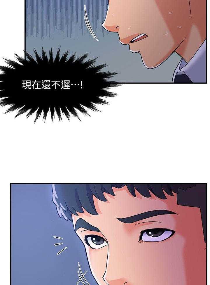第4话 412