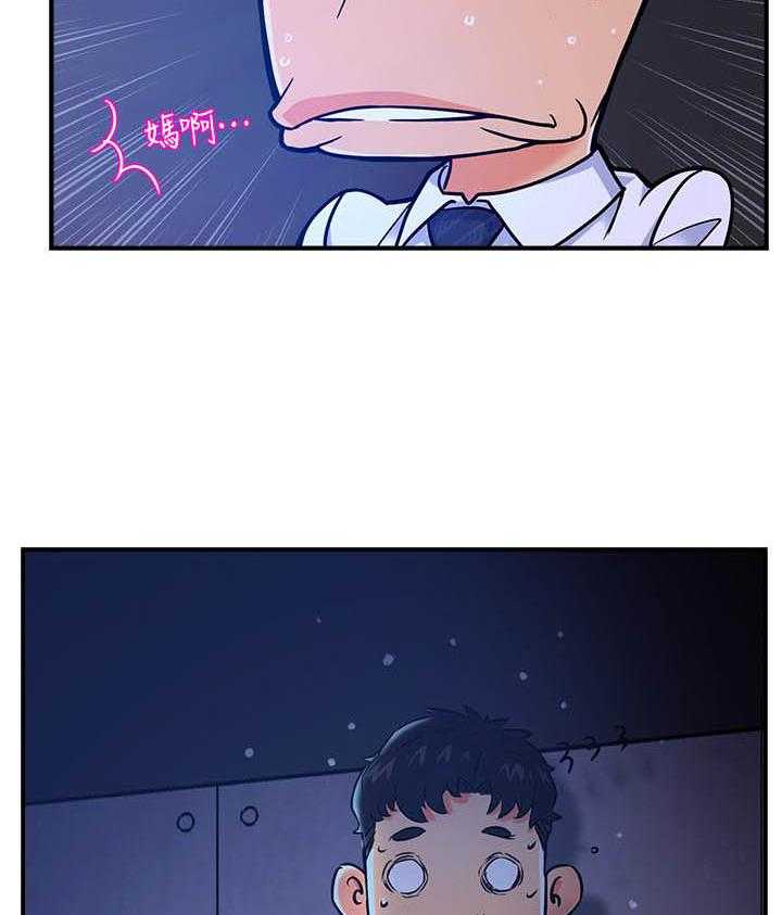 第4话 418