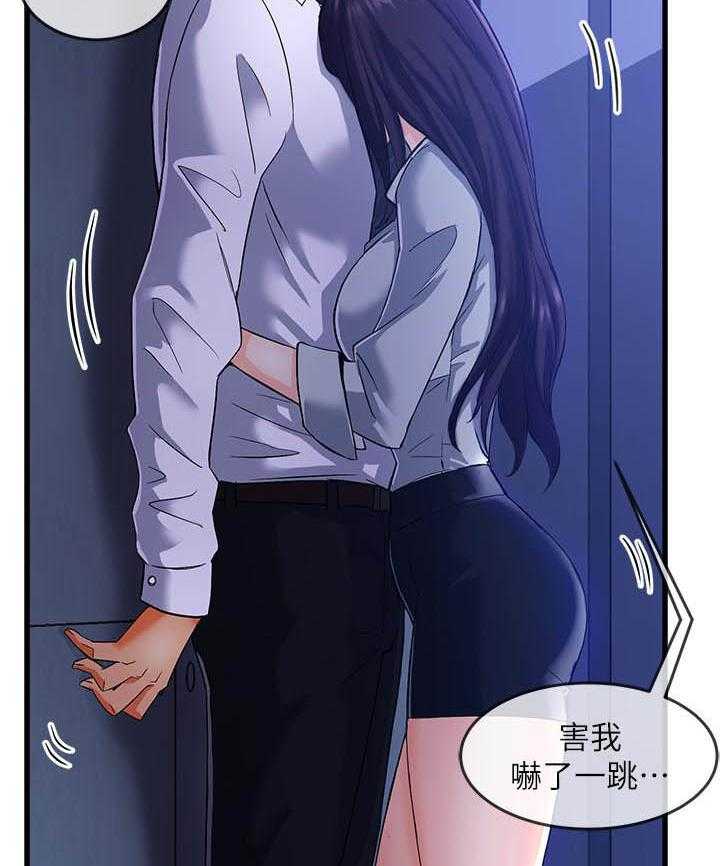 第4话 42