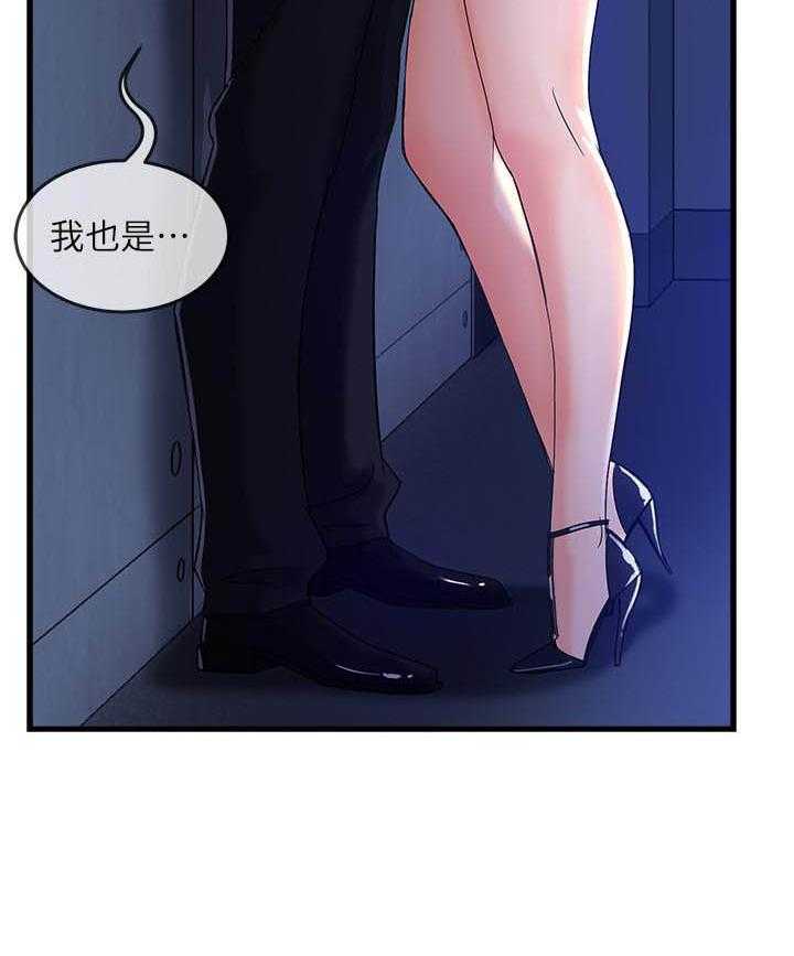 第4话 43