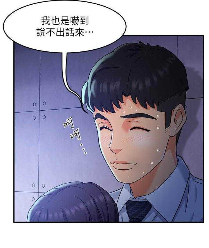 第4话 46
