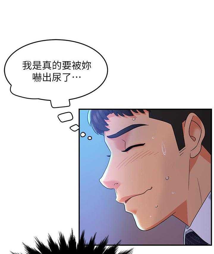 第4话 47