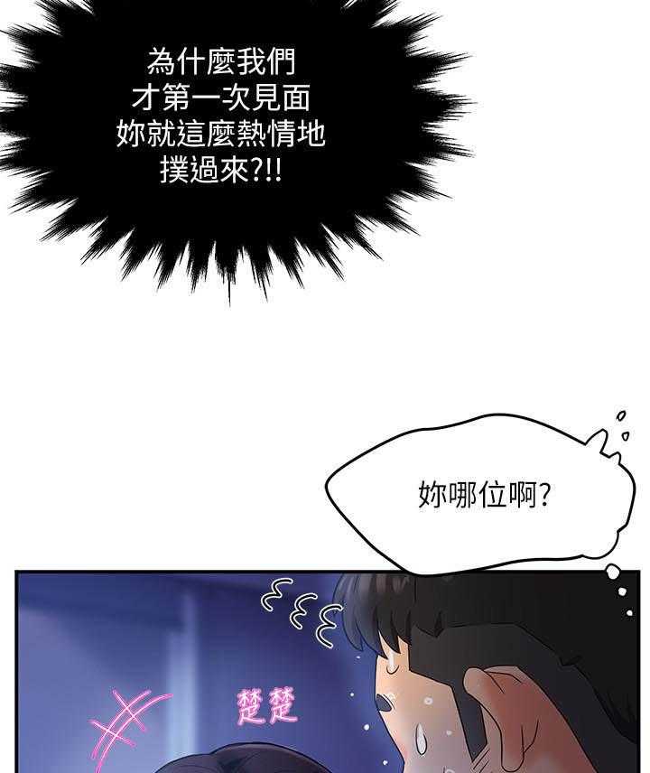 第4话 48