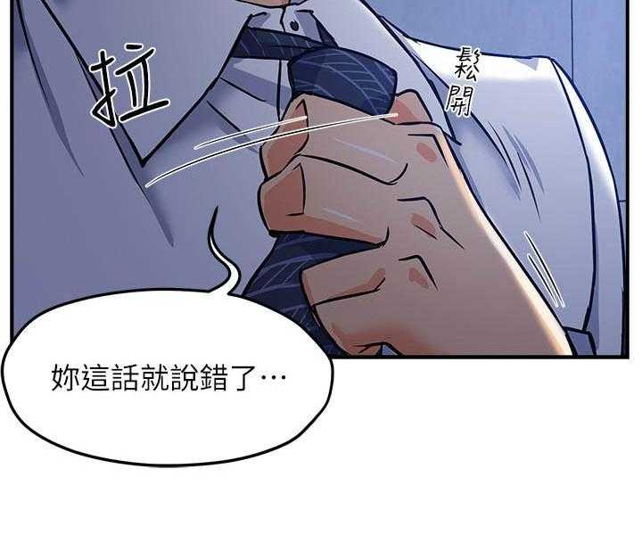 第5话 51