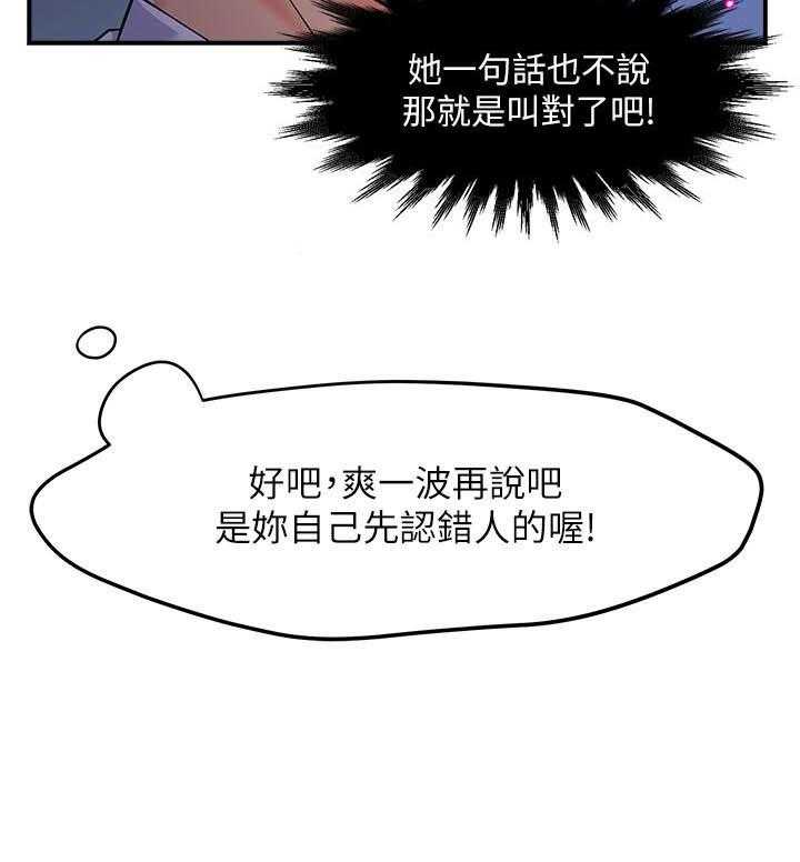 第5话 512