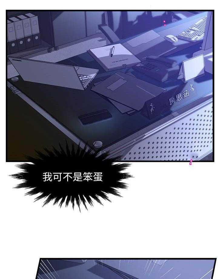 第5话 514