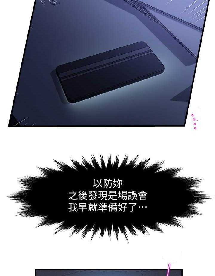 第5话 515