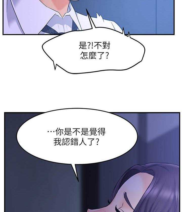 第5话 518