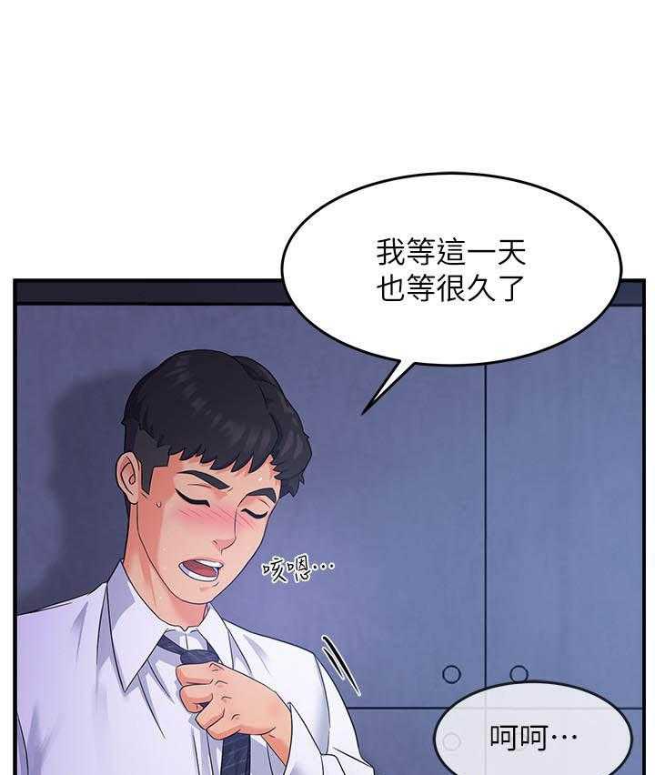 第5话 52