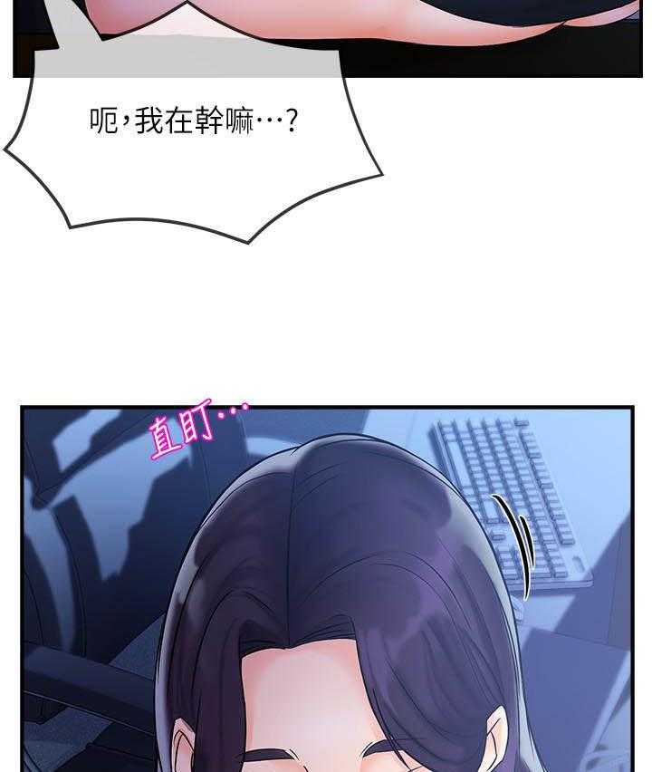 第5话 54
