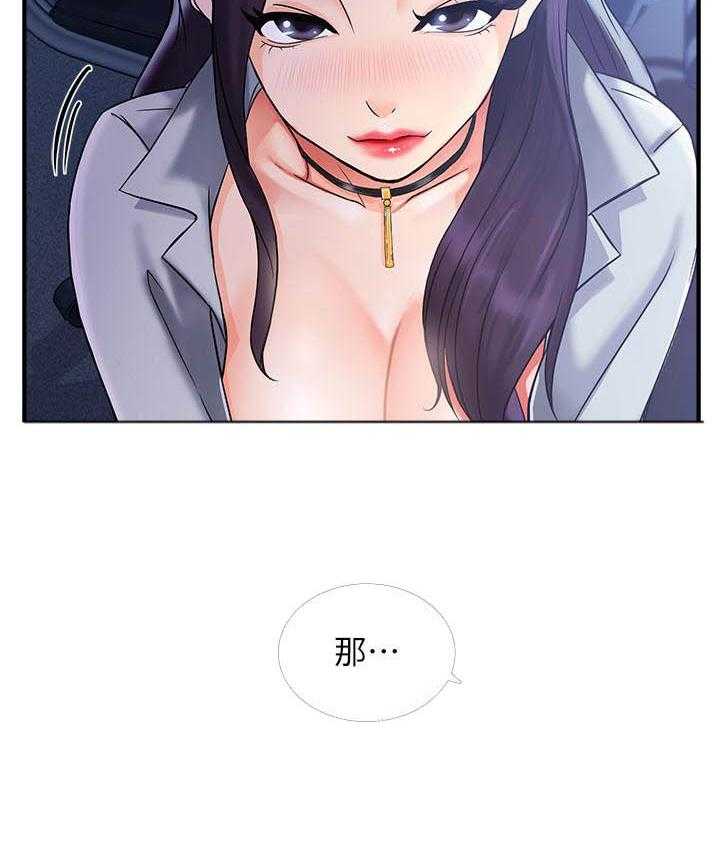 第5话 55