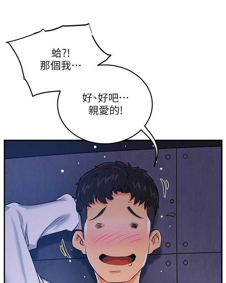 第5话 58