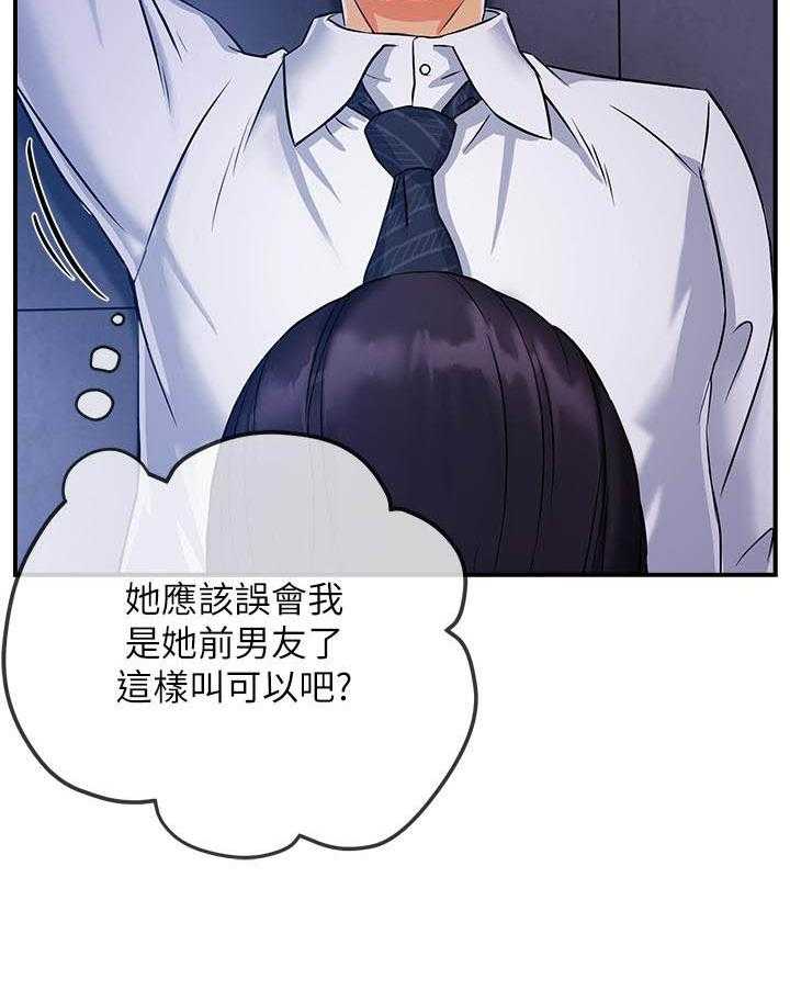 第5话 59