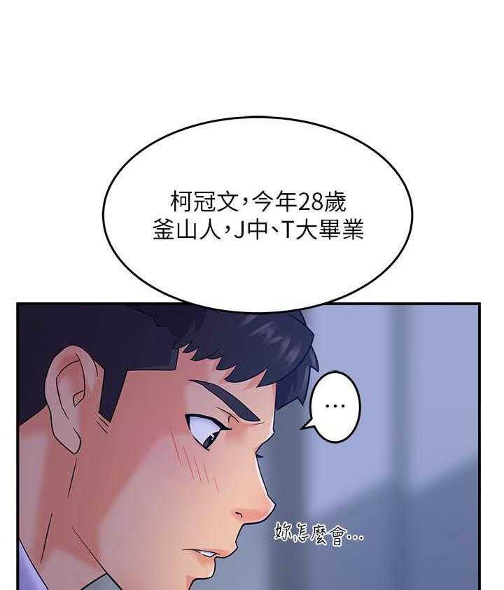 第6话 60