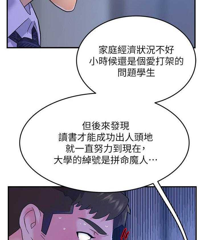 第6话 61