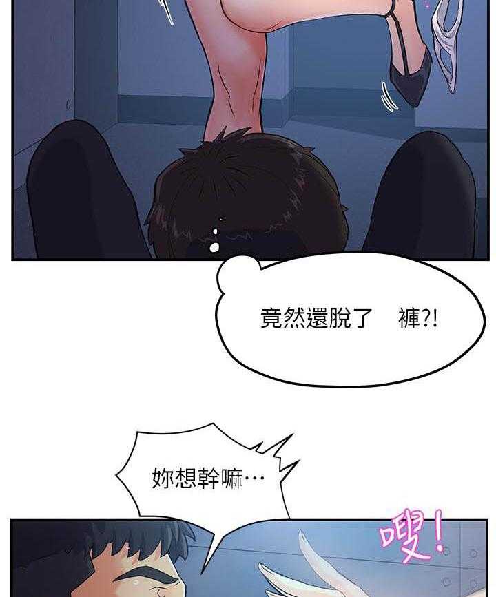第6话 612
