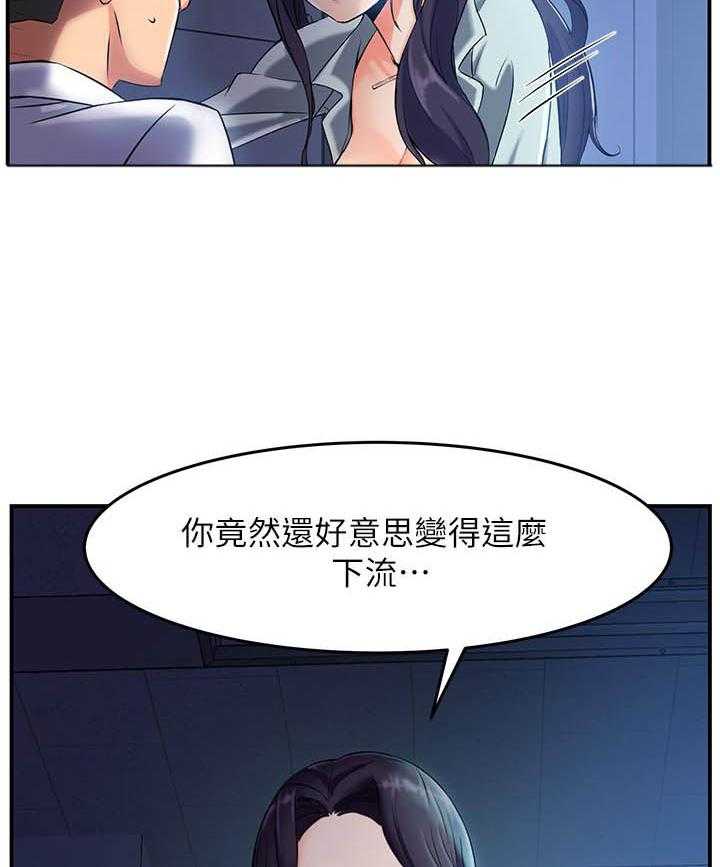 第6话 614