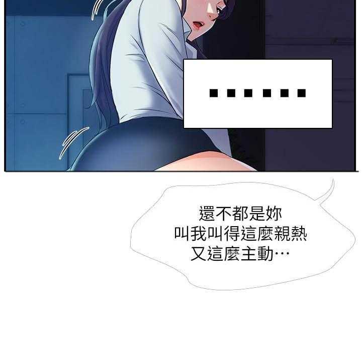 第6话 618