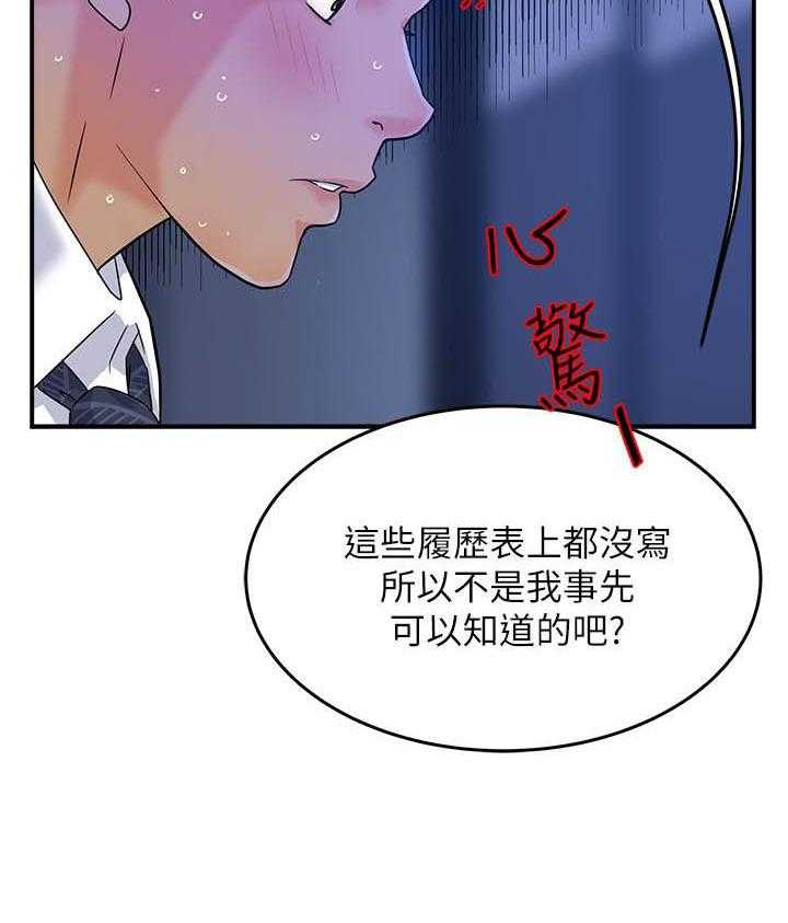 第6话 62