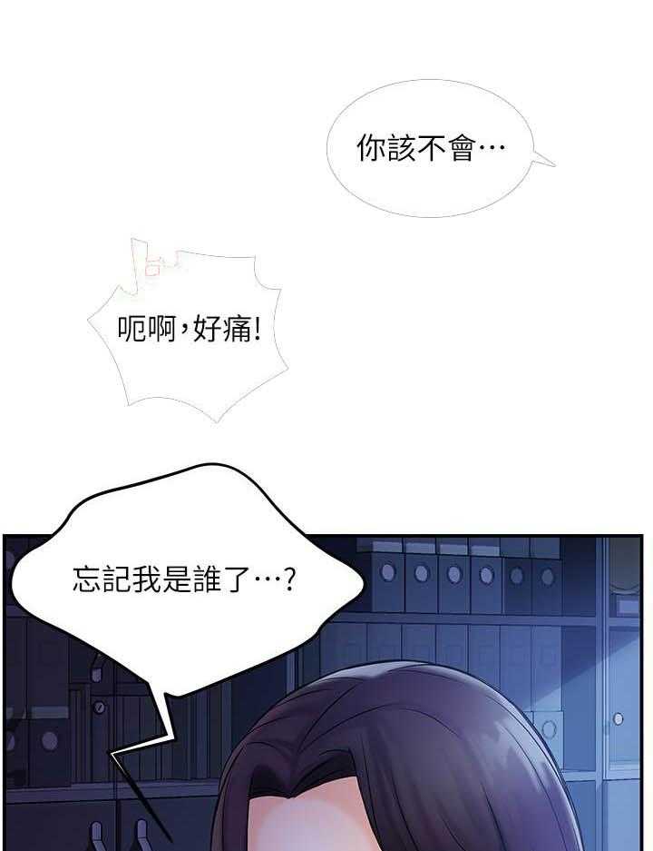 第6话 63