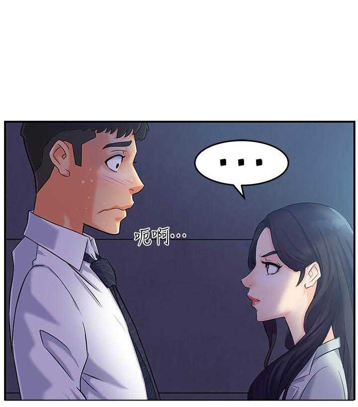 第6话 67