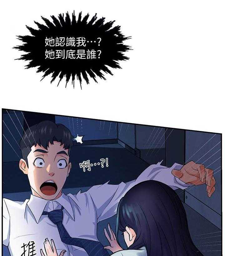 第6话 68