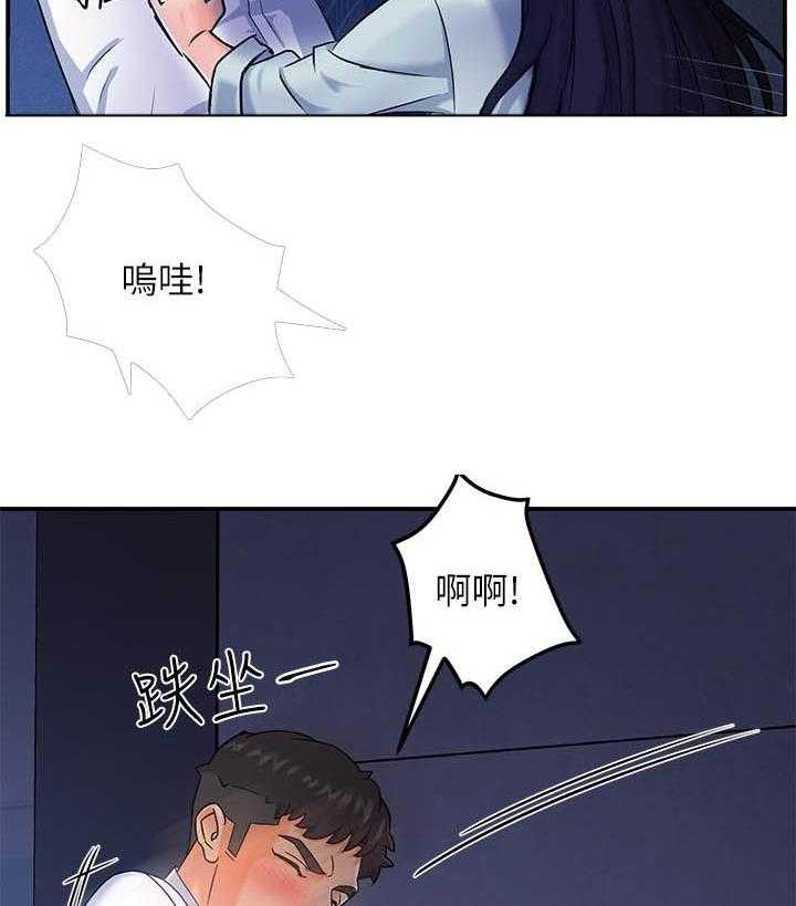 第6话 69