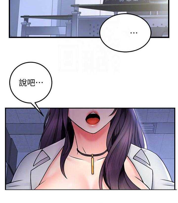 第7话 711