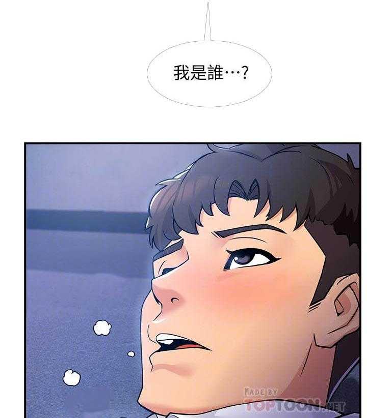 第7话 712