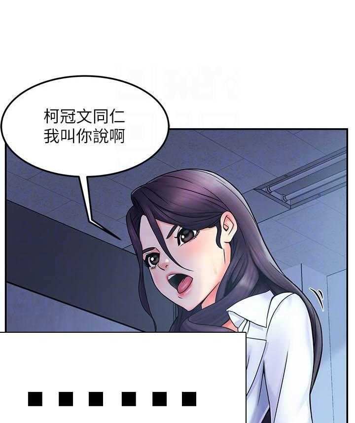 第7话 714
