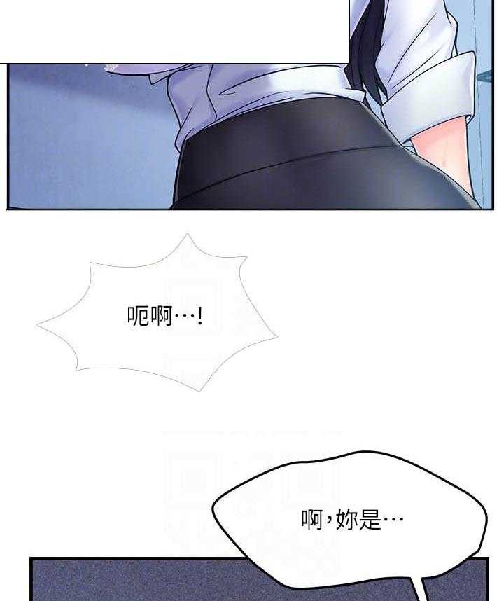 第7话 715