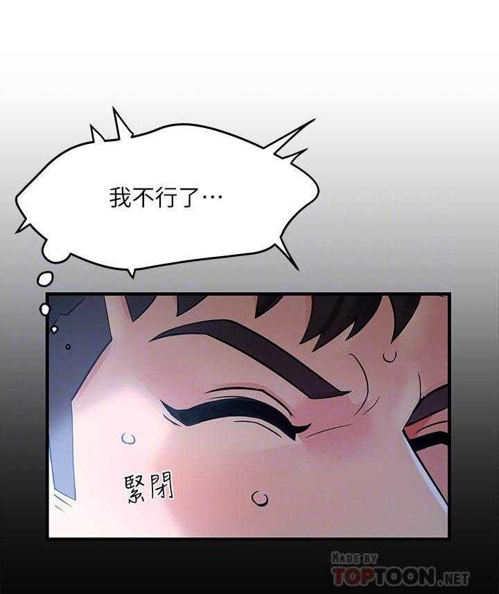 第7话 717