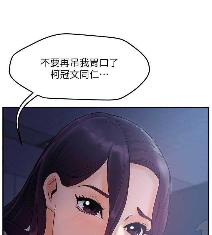 第7话 73