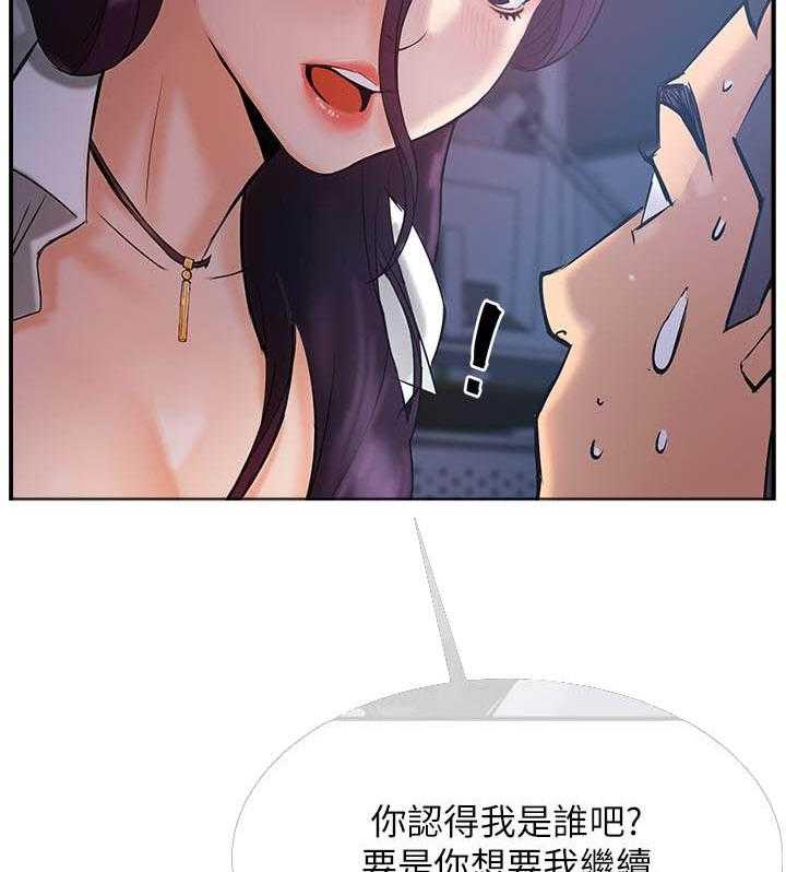 第7话 74