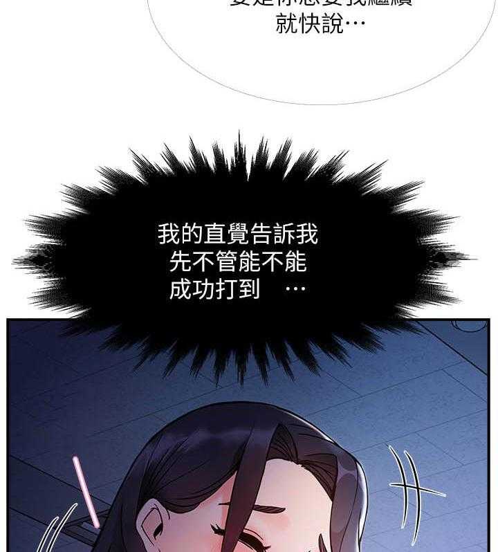 第7话 75