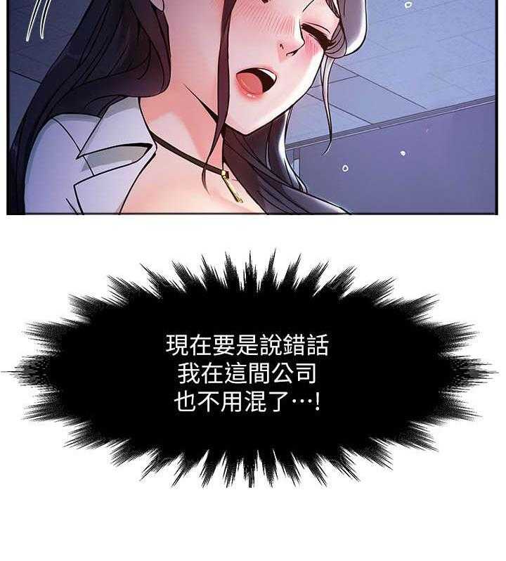 第7话 76