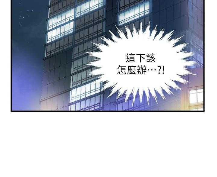 第7话 78
