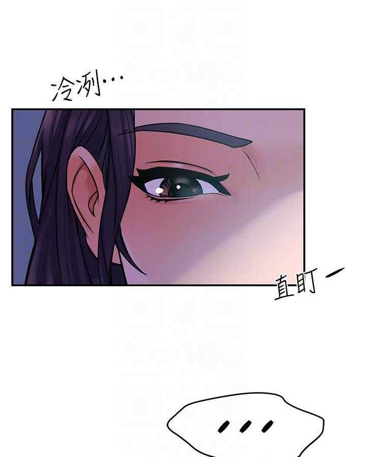 第8话 80