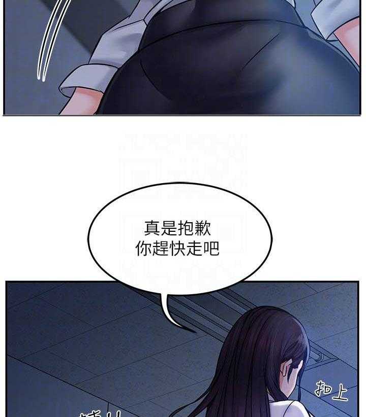 第8话 810