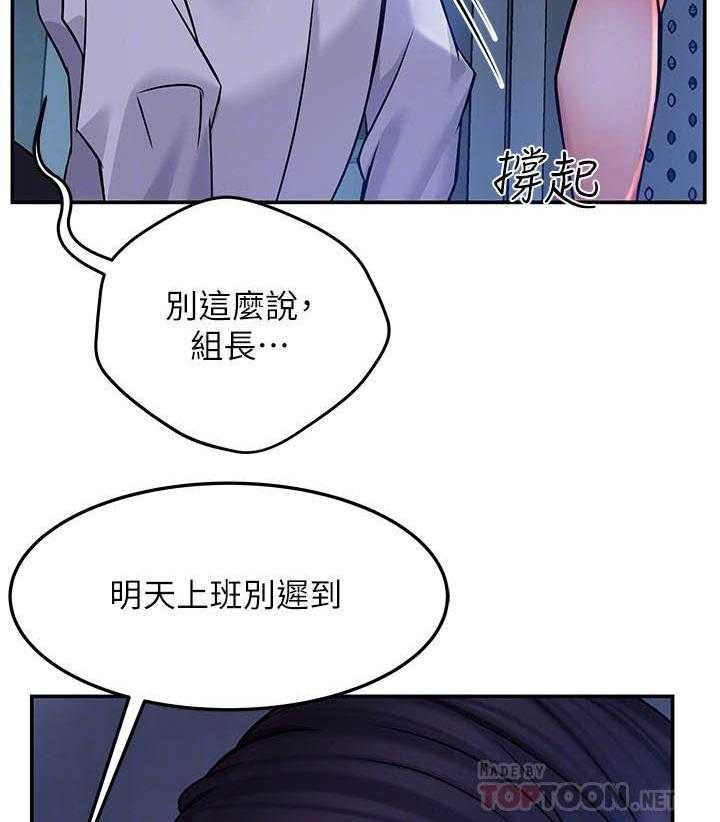 第8话 812