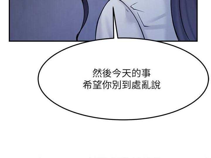 第8话 814