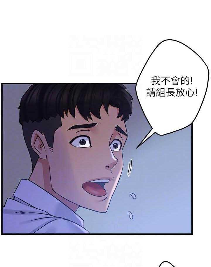 第8话 815
